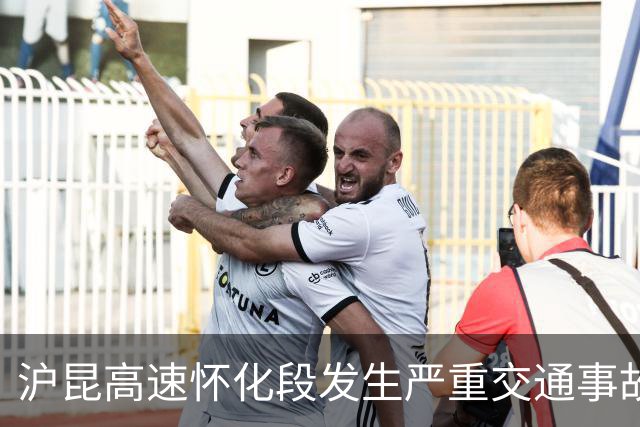 沪昆高速怀化段发生严重交通事故 导致6人遇难4人受伤
